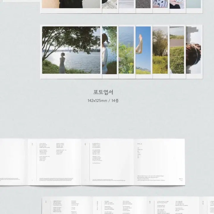 [BUNJANG] CHOI YURi [MURMUR, BOTH] EP CD / (바로배송,재고보유) 최유리 머무름 둘 CD