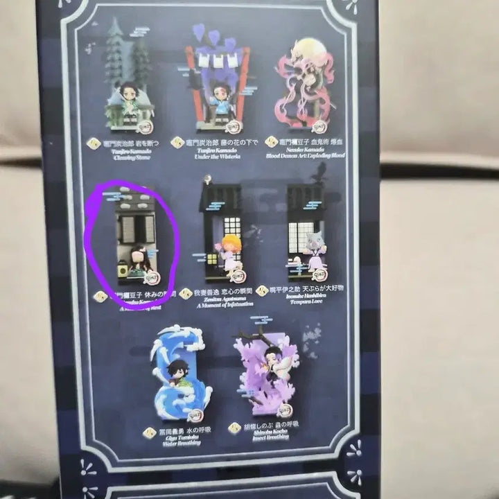 [BUNJANG] Pop Mart Demon Slayer: Kimetsu no Yaiba Nezuko Kamado Building Blocks Figure / 팝마트정품 귀멸의칼날 입지편 블록 네즈코 피규어 판매합니다