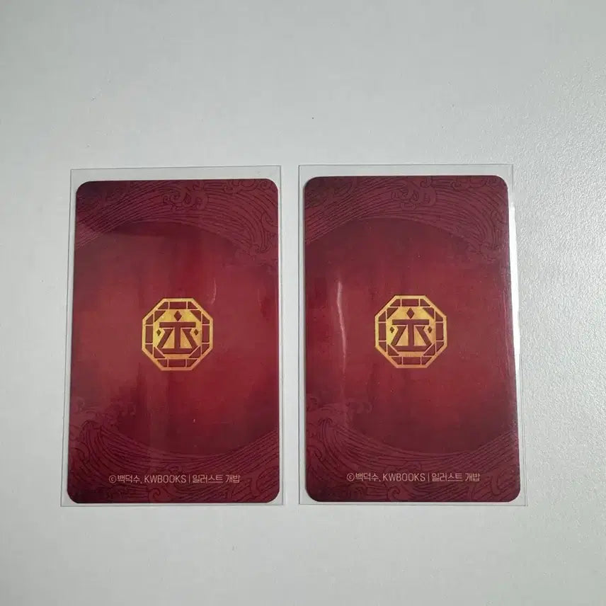 [BUNJANG] Debbeonjook Bundle Set Bae Sejin Ryu Cheongwu Official Photocard / [데못죽]일괄 2부 행차 배세진 류청우 공식포카 (~16일까지 할인가격)