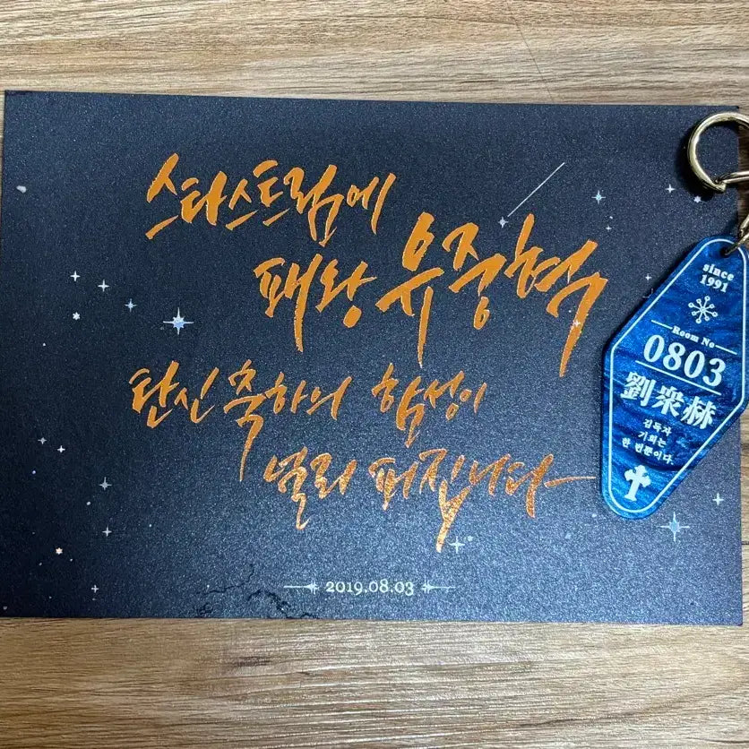 [BUNJANG] Omniscient Reader&