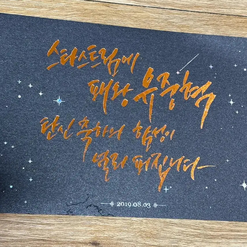 [BUNJANG] Omniscient Reader&