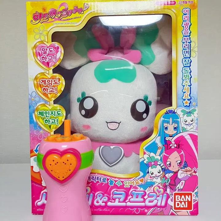 [BUNJANG] Heartcatch Precure Shifre &amp; Cofre Dolls Classic Toy Full Set / [급처일괄] 하트캐치 프리큐어 시프레&amp;코프레 인형 고전완구