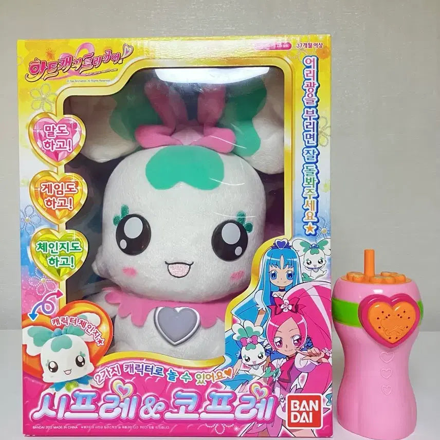 [BUNJANG] Heartcatch Precure Shifre &amp; Cofre Dolls Classic Toy Full Set / [급처일괄] 하트캐치 프리큐어 시프레&amp;코프레 인형 고전완구