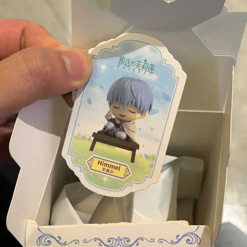 [BUNJANG] Frieren: Beyond Journey&