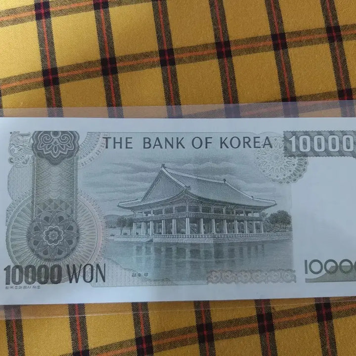 [BUNJANG] 10,000 Won Korean Banknote - 4th Series / 옛날돈 옛날지폐 4차 만원 한국지폐