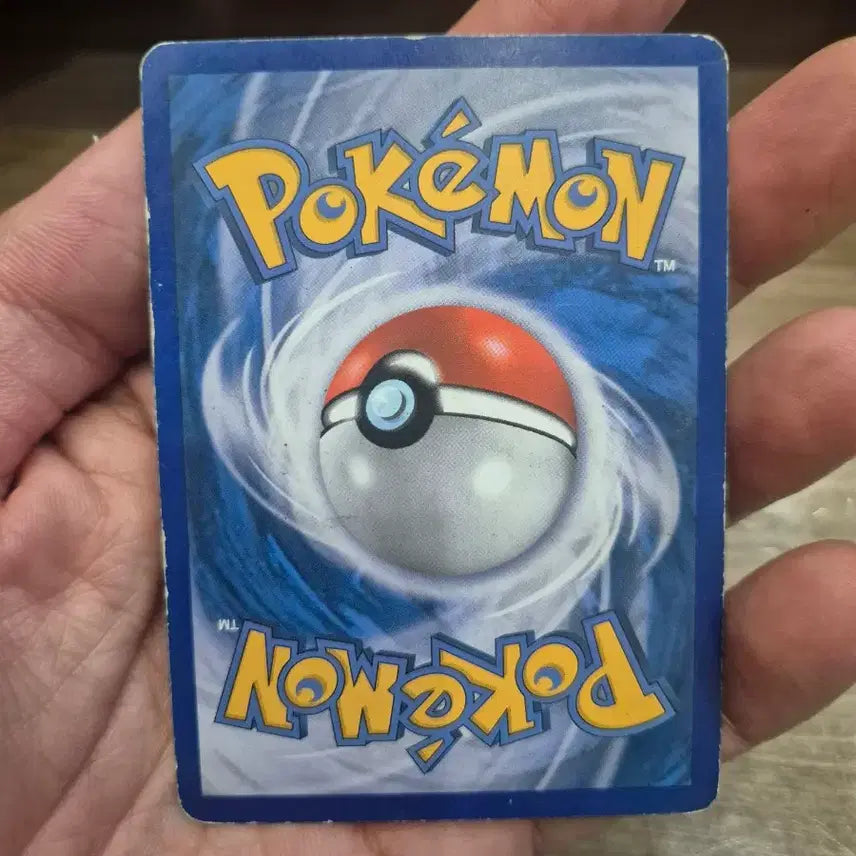 [BUNJANG] Bulbasaur DP Series 1 Pokémon Card / 수풀부기 DP 포켓몬카드