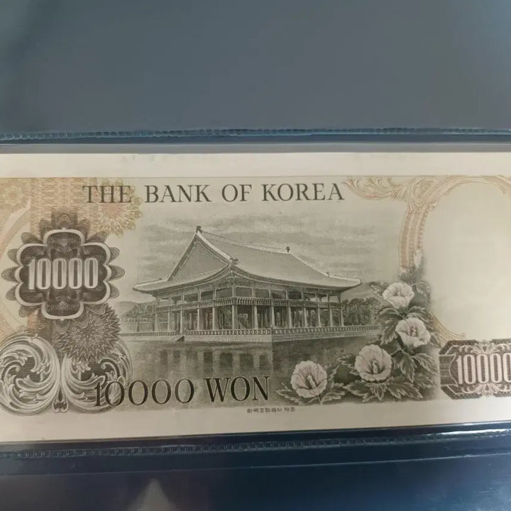 [BUNJANG] Old Korean 10,000 Won Banknote (Grade B) / 옛날돈 옛날지폐 2차 만원 한국지폐 준미급
