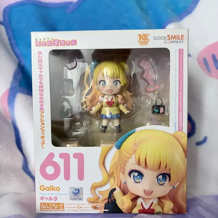 [BUNJANG] Nendoroid Gyaru-ko Gyaru-ko-chan / 가르쳐줘 갸루코짱 갸루코 넨도로이드