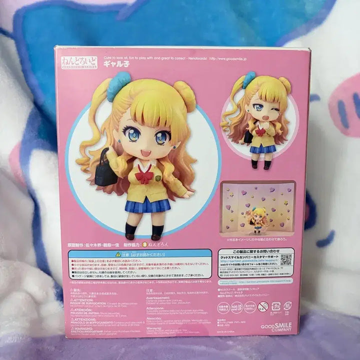 [BUNJANG] Nendoroid Gyaru-ko Gyaru-ko-chan / 가르쳐줘 갸루코짱 갸루코 넨도로이드