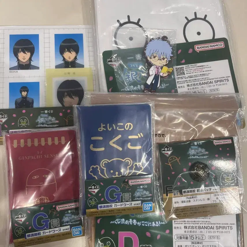 [BUNJANG] Gintama Ichiban Kuji Gintama: The Final Ichiban Shoji Bundle Set (Sealed) / (미개봉 일괄)은혼 삼젯 이치방쿠지 제일복권 하위상
