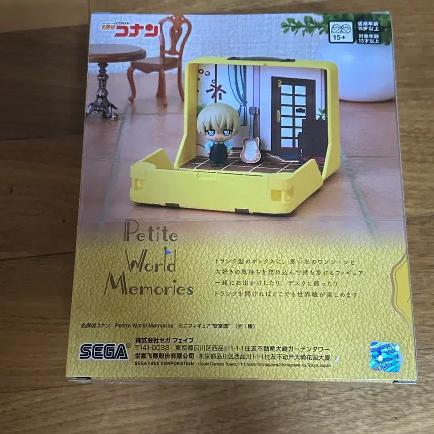 [BUNJANG] Detective Conan Petit World Memories Kaito Kid &amp; Amuro Tooru Bundle Set / (2종 일괄) 명탐정코난 쁘띠월드 메모리즈 괴도키드 아무로토오루