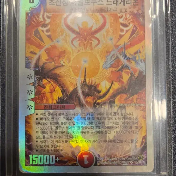 [BUNJANG] Dual Legend 137 Card Bundle Set / 급처] 듀얼레전드 137장 일괄)  초신성 아폴로누스, 파괴신 데스, 용신 헤비 메탈 등