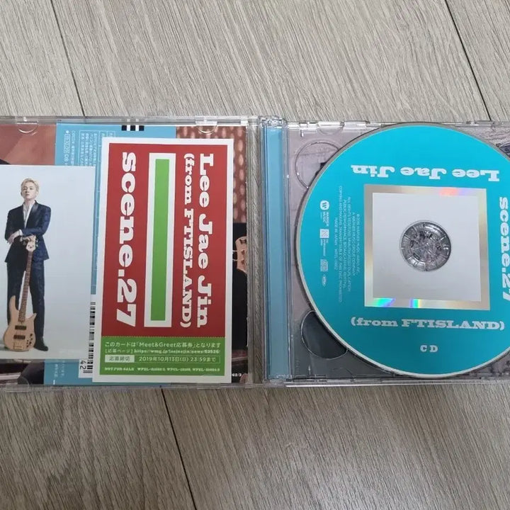 [BUNJANG] FTISLAND Lee Jae Jin Japanese Album / FT아일랜드 이재진 일본앨범