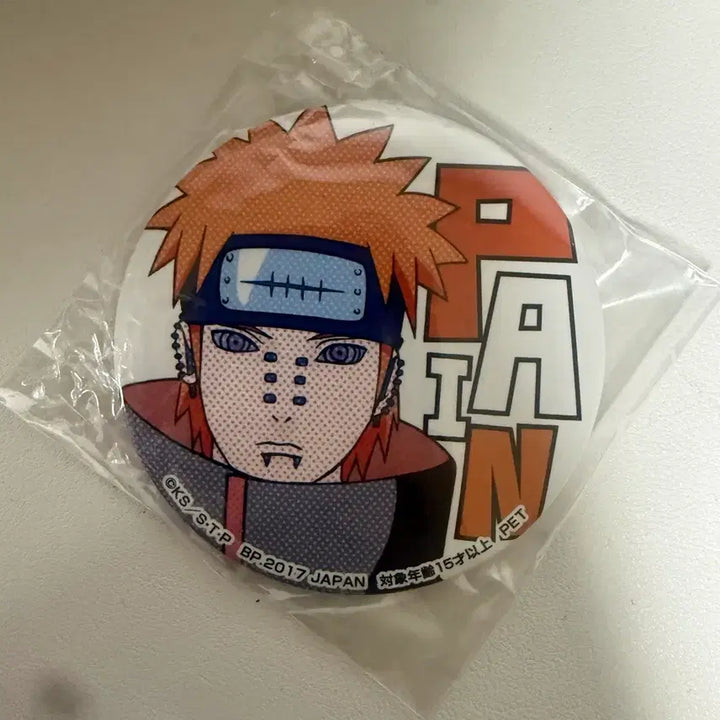[BUNJANG] Naruto Akatsuki &