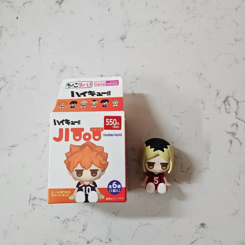 [BUNJANG] Haikyuu!! Chara-Ni TO THE TOP Trading Figure Kenma Kozume (New) / 하이큐 지토토 트레이딩 피규어 켄마 새상품