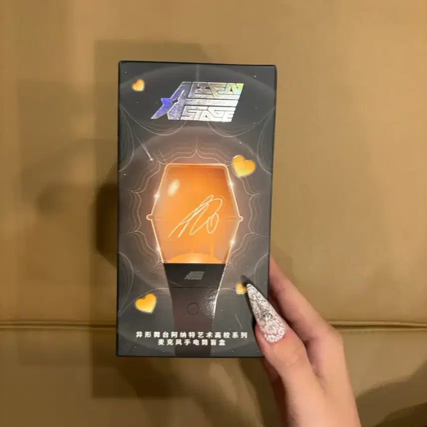 [BUNJANG] HyunA Alien Stage Lightstick Keyring / 에일리언 스테이지 현아 응원봉 키링