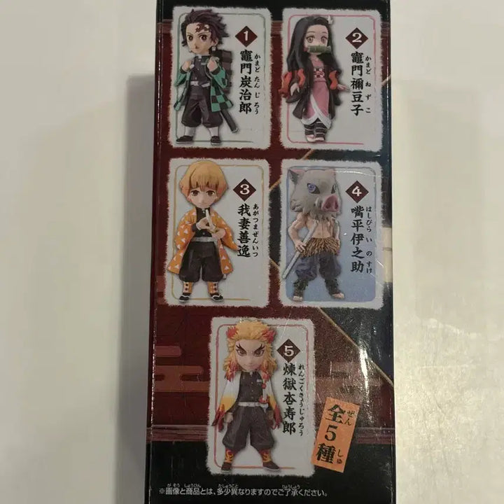 [BUNJANG] Kimetsu no Yaiba Inosuke Hashibira World Collectable Figure (Sealed) / (미개봉) 이노스케 월콜 월드콜렉터 귀멸의 칼날 귀칼
