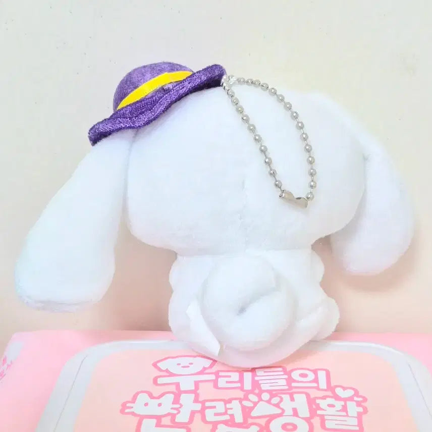 [BUNJANG] Sanrio Halloween KuJi Cinnamonroll Doll Keychain / 산리오 할로윈 쿠지 초코 케이크 모자 시나모롤 인형 키링
