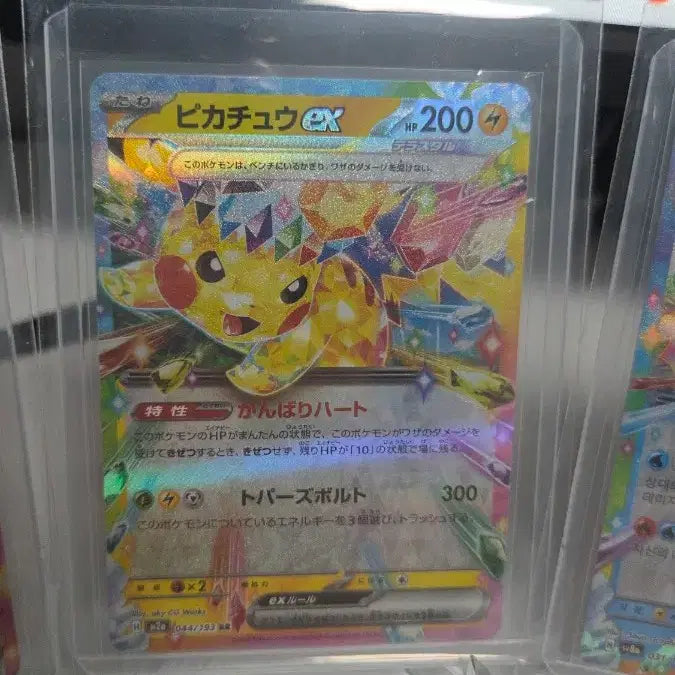 [BUNJANG] Pokemon Card Rare EX Card Set / 포켓몬 카드 레어 EX 카드 세트
