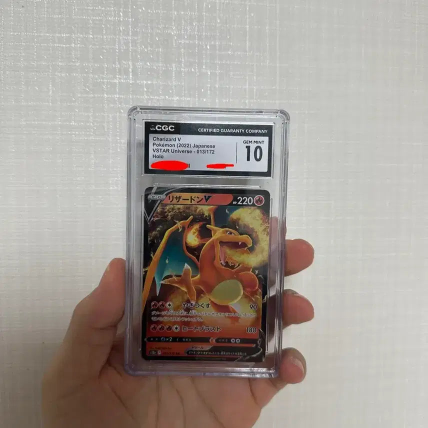 [BUNJANG] Charizard V VSTAR Universe (Japanese Edition) CGC 10 / [CGC10] 리자몽 v Vstar 유니버스 (일판)