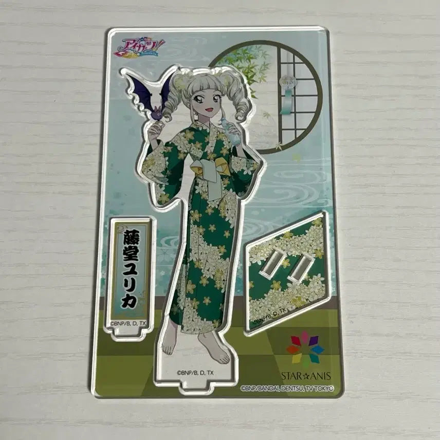 [BUNJANG] Aikatsu! YURIKA Summer Party Acrylic Stand / 아이카츠 아이엠스타 유리카 썸머파티 아크릴 스탠드
