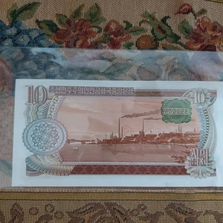 [BUNJANG] 10 Won Old Korean Banknote Uncirculated / 윗동네 옛날돈 옛날지폐 10원