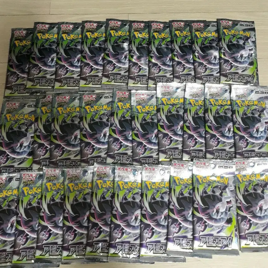 [BUNJANG] Pokemon Abyssai Card / 포켓몬 어비스아이