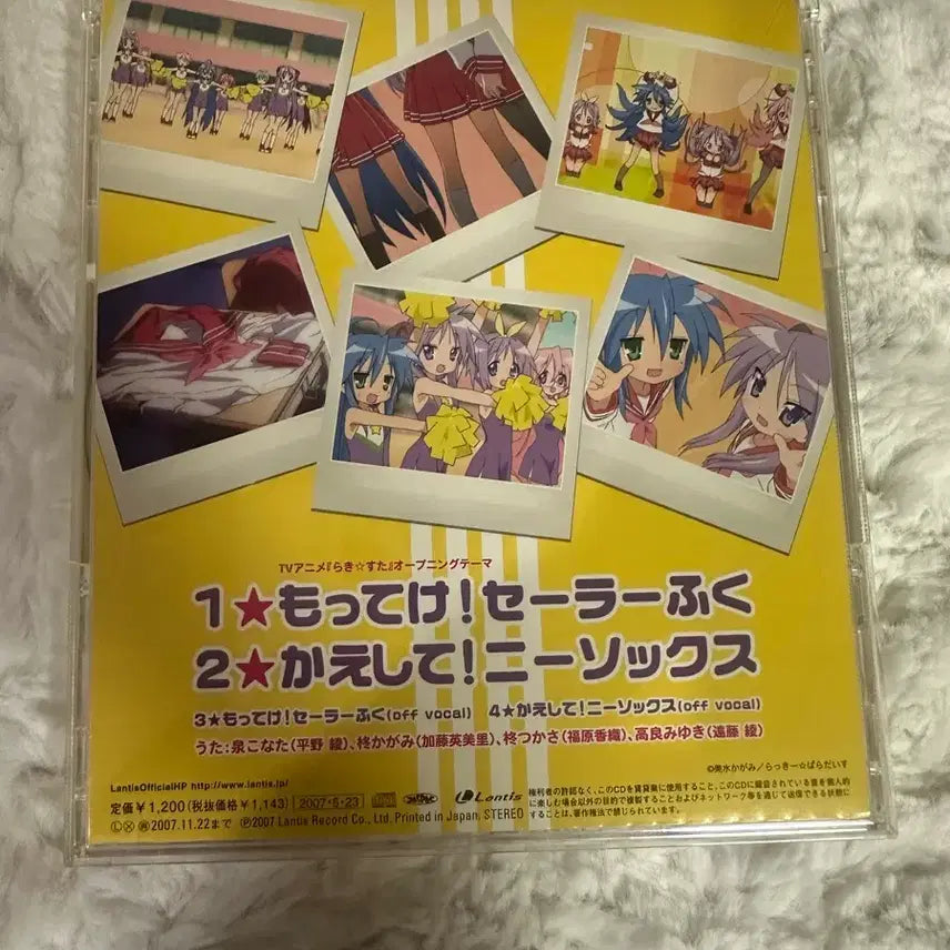 [BUNJANG] Lucky Star Opening CD Konata Cosplay Sailor Uniform Figure / 일요일까지판매)러키스타 오프닝 cd 가져가 세라복 세일러복 럭키스타 고전