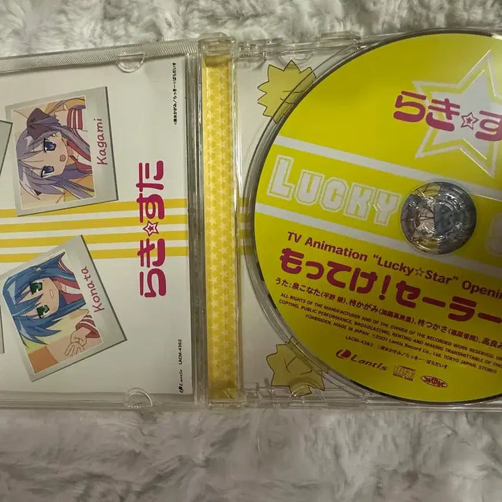 [BUNJANG] Lucky Star Opening CD Konata Cosplay Sailor Uniform Figure / 일요일까지판매)러키스타 오프닝 cd 가져가 세라복 세일러복 럭키스타 고전