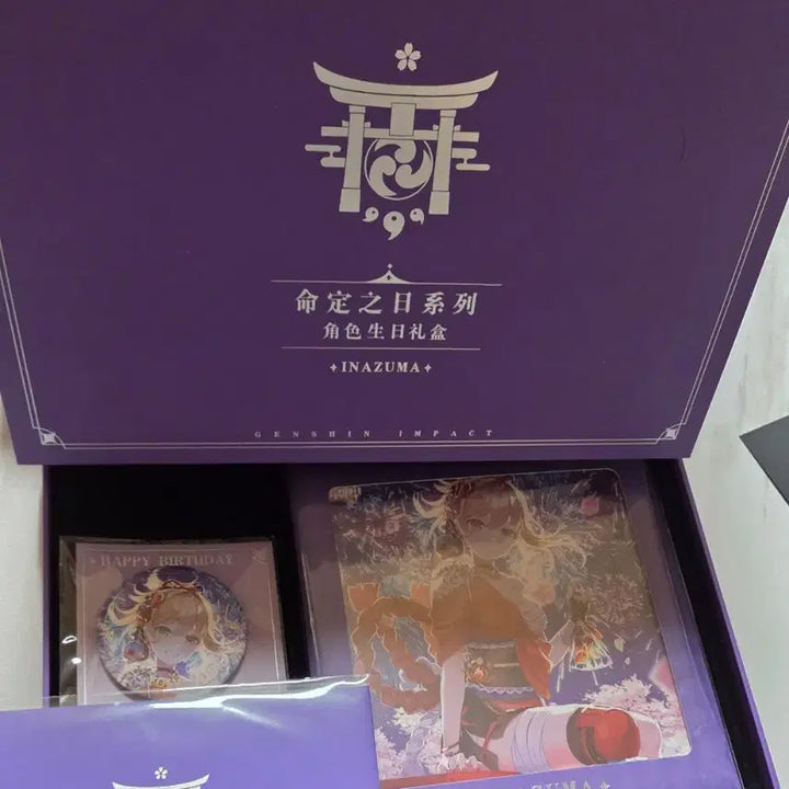 [BUNJANG] Genshin Impact Yoimiya Birthday Box (Color Card + Can Badge) / 원신 운명의 날 요이미야 생일 박스(색지+캔배지)