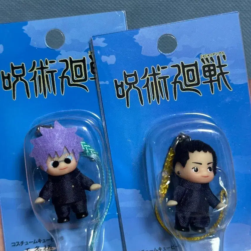 [BUNJANG] Jujutsu Kaisen Kaihou Gyokusetu Gojo Satoru &amp; Geto Suguru Qposket Strap Keychain (Sealed) / 주술회전 회옥옥절 고죠 게토 큐피스트랩 키링 미개봉
