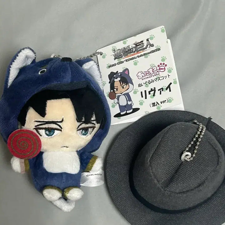 [BUNJANG] Levi Nuigurumi Mare Infiltration Version Plush / 덤있음) 리바이 누이 립뭉이 마레 잠입 버전