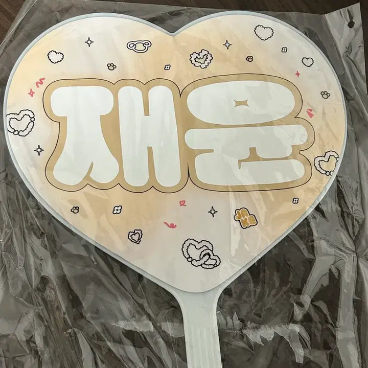[BUNJANG] Enhypen Jake Uchiwa / 엔하이픈 제이크 우치와