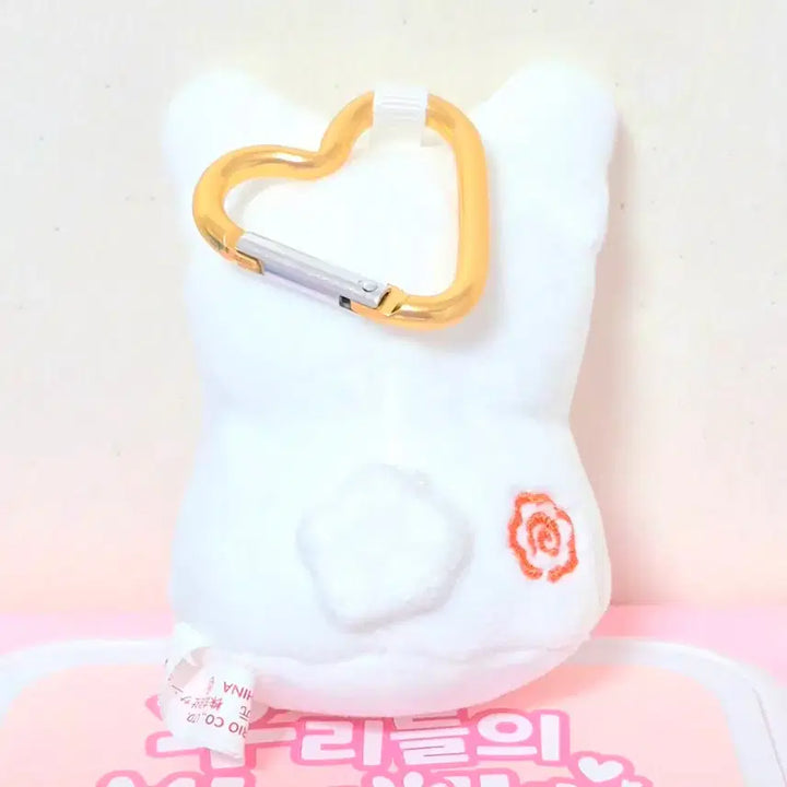 [BUNJANG] Hanamaru Obake Mascot Plush Keychain / 하나마루 오바케 마스코트 인형 키링