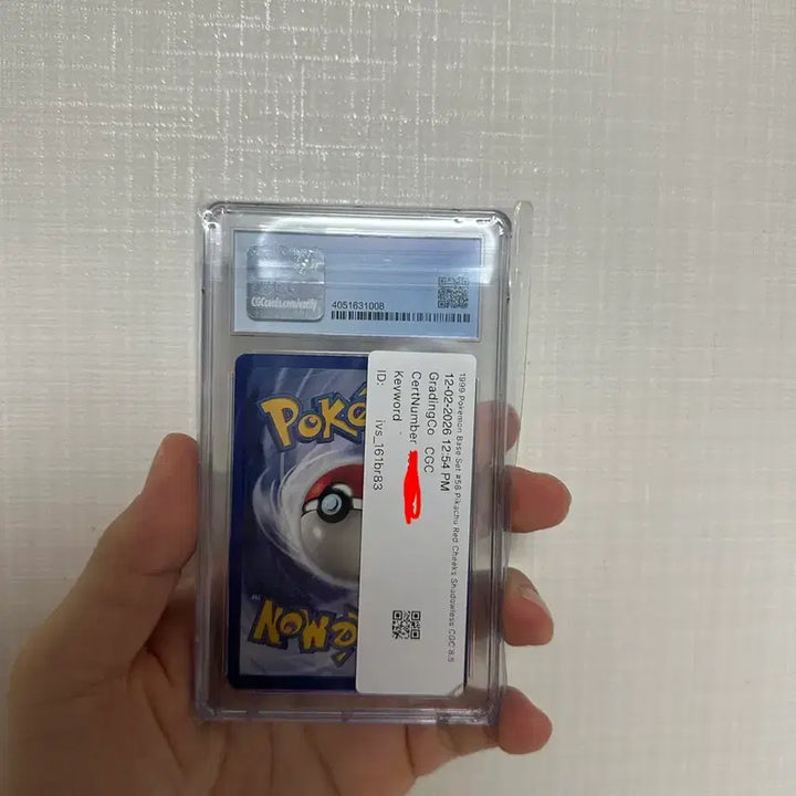 [BUNJANG] Pikachu Base Set 1 (58/102) Shadowless, No Rarity Symbol (English) CGC 8.5 / [CGC8.5] 피카츄(1999) shadowless redcheek