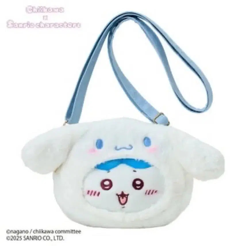 [BUNJANG] Sanrio Cinnamoroll Hachware Pouch / 시나모롤 하치와레 포쉐트 파우치