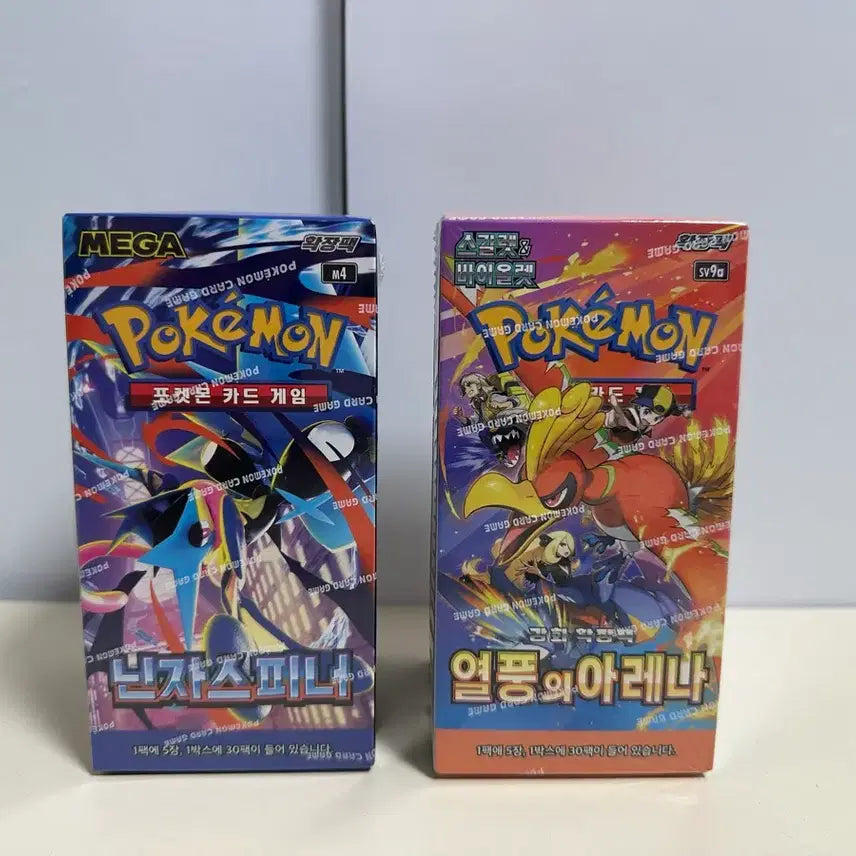 [BUNJANG] Pokemon TCG Ninjaster &amp; Fiery Furlong Booster Boxes / (슈링크o) 포켓몬 TCG 닌자스피너, 열풍의 아레나 박스 판매