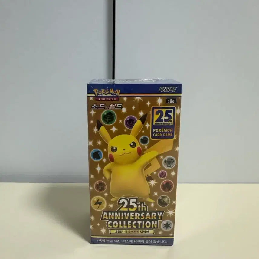 [BUNJANG] Pokemon 25th Anniversary Collection Box / (슈링크o) 포켓몬카드 25주년 애니버서리 컬렉션 박스 판매