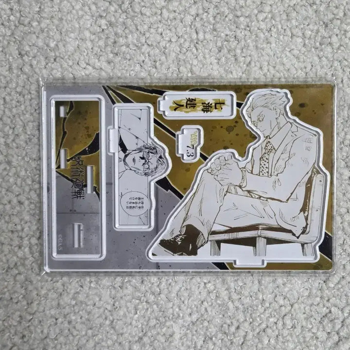 [BUNJANG] Jujutsu Kaisen Nanami 2022 Birthday Diorama Acrylic Stand / 주술회전 나나미 2022 생일 디오라마 아크릴