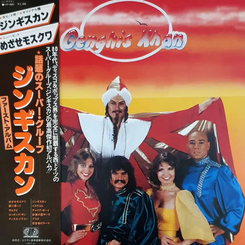 [BUNJANG] Genghis Khan 1979 Japanese LP Vinyl / LP ㅡ Genghis Khan  / 수입음반
