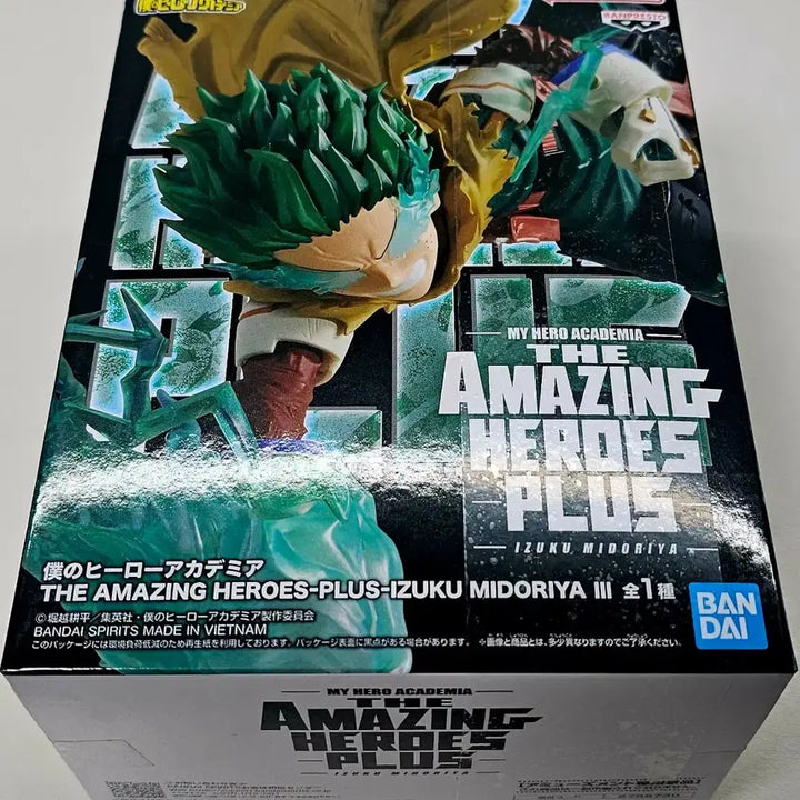 [BUNJANG] My Hero Academia Amazing Heroes Deku Figure / 나의 히어로 아카데미아 어메이징 히어로즈 데쿠