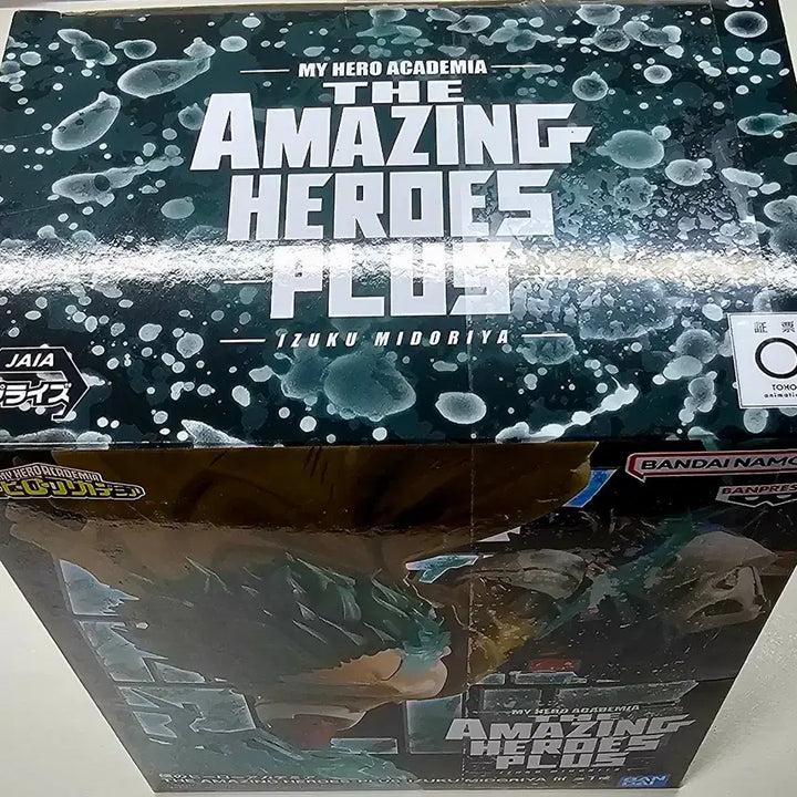 [BUNJANG] My Hero Academia Amazing Heroes Deku Figure / 나의 히어로 아카데미아 어메이징 히어로즈 데쿠