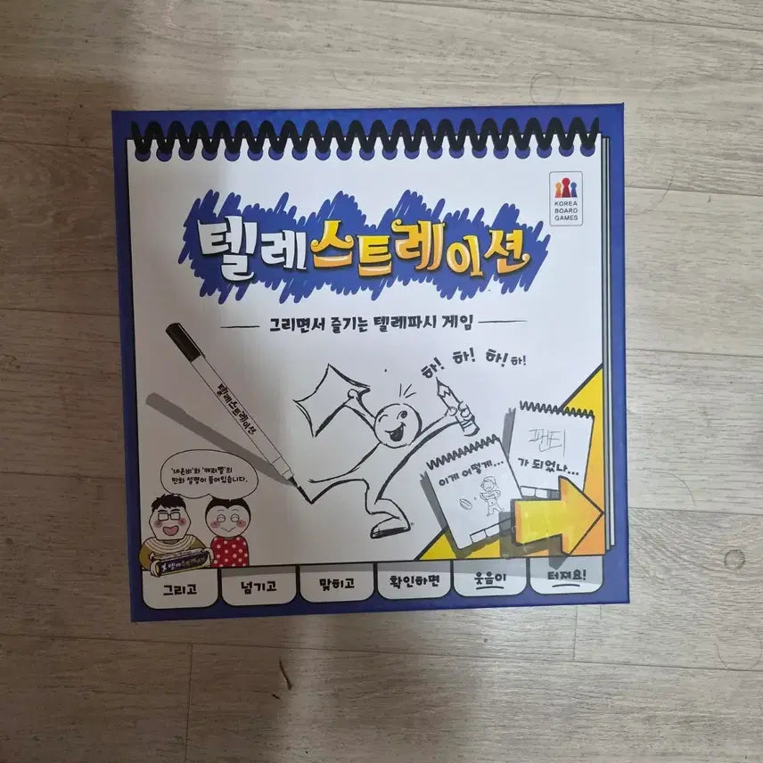 [BUNJANG] Telestrations Party Game / 보드게임