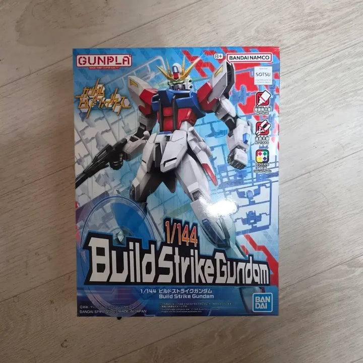 [BUNJANG] 1/144 Build Strike Gundam Model Kit / 건담 판매합니다
