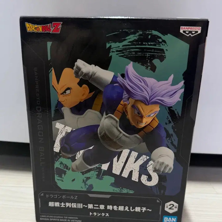 [BUNJANG] Dragon Ball Z Chosensha Retsuden Vol. 2 Trunks Figure (Sealed) / 드래곤볼 Z 초전사열전 3 Vol.2 트랭크스 피규어 (미개봉)