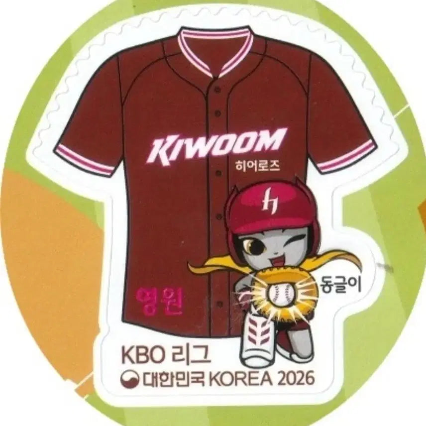 [BUNJANG] 2026 KBO League Eternal Stamp Sheet (Sticker Type) / 2026 KBO 리그 영원 우표 전지 (스티커형)
