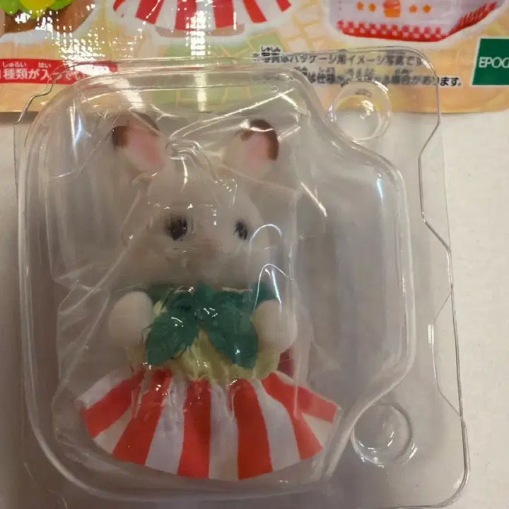 [BUNJANG] Sylvanian Families New Baby Hamburger Blind Bag / 실바니안 신상 아기햄버거 블라인드백