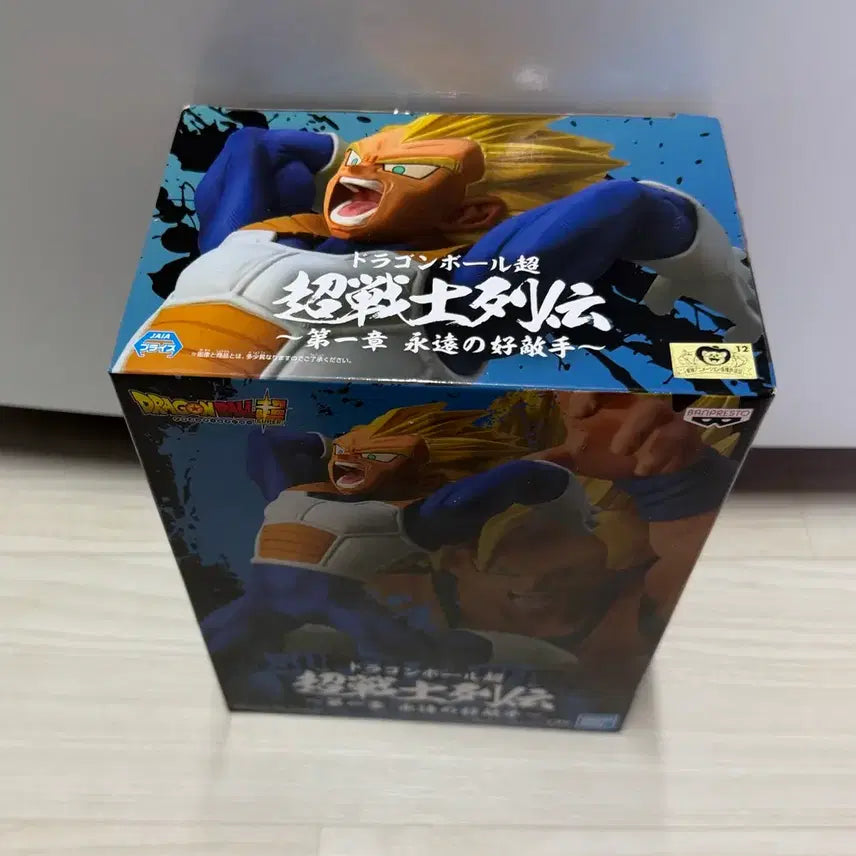 [BUNJANG] Dragon Ball Super Super Warrior Saga Vegeta Figure (Sealed) / 드래곤볼 슈퍼 초전사열전 베지터 피규어 (미개봉)