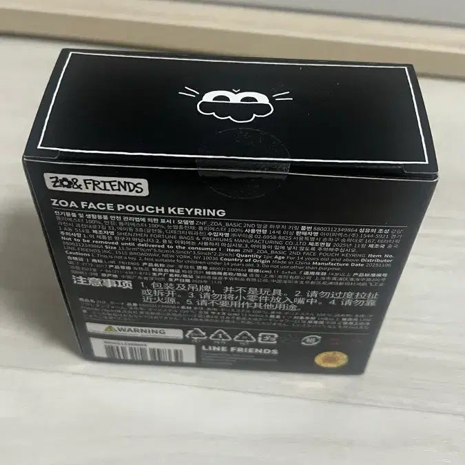 [BUNJANG] Joah Face Pouch Keyring / 조아 페이스 파우치 키링