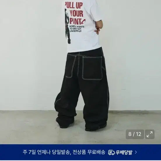 [BUNJANG] Ryu Jeong Ran Short Sleeve T-Shirt / 류정란 반팔 티셔츠